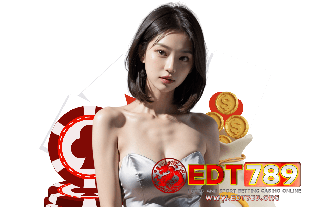 edt789 เว็บตรง